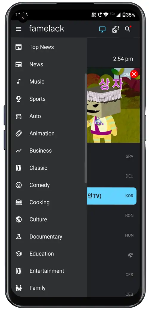 Famelack Official APP | Watch Live TV & Sports (2026) Famelack Overview 4